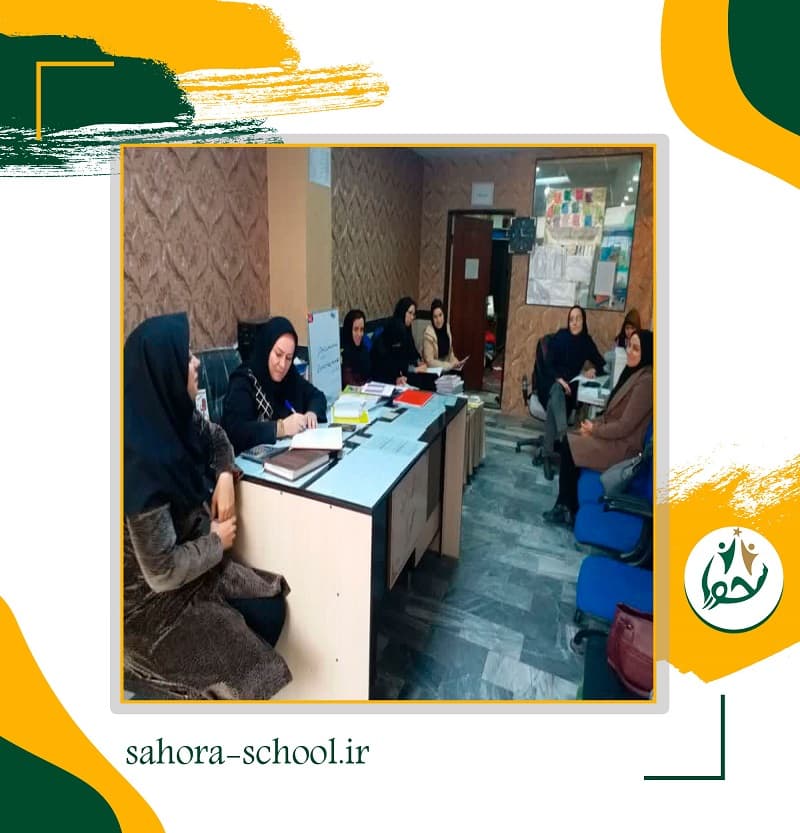 دبستان و پیش دبستانی غیردولتی سحورا