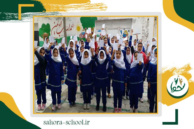 دبستان و پیش دبستانی غیردولتی سحورا